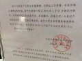 房产暂缓拍卖申请怎么写（暂缓执行拍卖房子的申请）