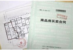 南昌房产电子合同怎么查（南昌县购房合同备案查询）