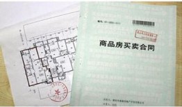 南昌房产电子合同怎么查（南昌县购房合同备案查询）