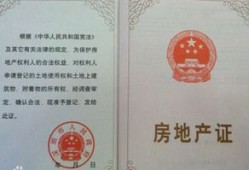 独立房产婚后怎么分户（婚后独立产权）