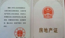 独立房产婚后怎么分户（婚后独立产权）