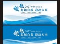 房产封面视频标题怎么写（房地产广告封面）