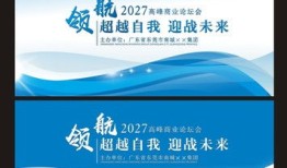 房产封面视频标题怎么写（房地产广告封面）