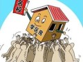 业主在外地怎么过户房产（业主不在国内怎么过户）