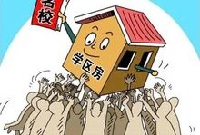 业主在外地怎么过户房产（业主不在国内怎么过户）