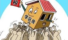 业主在外地怎么过户房产（业主不在国内怎么过户）