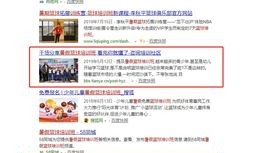 怎么自己做房产网站（怎么自己做房产网站推广）