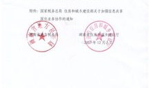 版纳管家房产怎么样（版纳房产信息网）