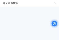 名下房产怎么查呢（名下房产怎么查?