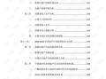 姐姐名下房产怎么分（姐姐名下房产怎么分的）