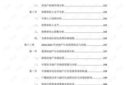 姐姐名下房产怎么分（姐姐名下房产怎么分的）