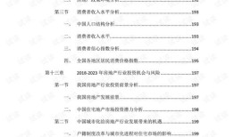 姐姐名下房产怎么分（姐姐名下房产怎么分的）