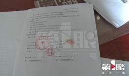 查封不了房产怎么处理违章（查封不了房产怎么处理违章呢）