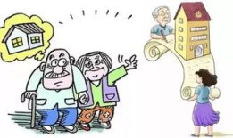 父母留下房产怎么处理（父母留下的房产怎么办）