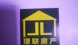 怎么辨认房产黑中介真伪（房产黑中介常见骗局有哪些）