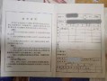 房产单独所有怎么写申请（房屋产权写单独所有）