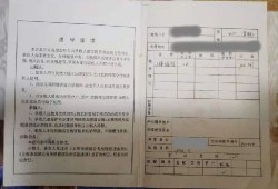 房产单独所有怎么写申请（房屋产权写单独所有）