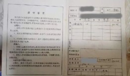 房产单独所有怎么写申请（房屋产权写单独所有）