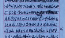 父母在世怎么写房产遗嘱（父母在世怎么写房产遗嘱模板）