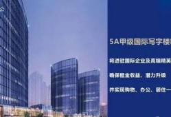 房产大厦故障怎么处理好（房产大厦是办什么业务的）