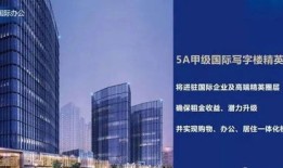 房产大厦故障怎么处理好（房产大厦是办什么业务的）