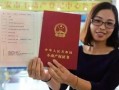 兄弟房产证怎么分（兄弟房屋产权分配）