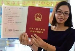 兄弟房产证怎么分（兄弟房屋产权分配）