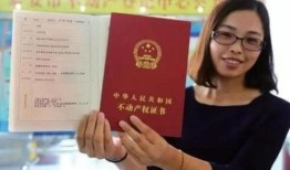 兄弟房产证怎么分（兄弟房屋产权分配）