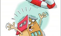 房产定向帮扶方案怎么写（购房帮扶政策）