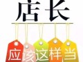 房产中介怎么接业务（房屋中介怎么开展业务）
