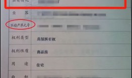 离婚平分房产怎么分（离婚后房产平分房产证）