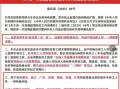 疫情房产解读文案怎么写（疫情房产解读文案怎么写简短）