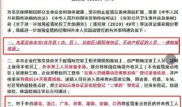 疫情房产解读文案怎么写（疫情房产解读文案怎么写简短）