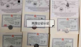 房产公证完怎么办（房产公证后如何办理产权登记）