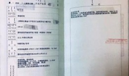 没房产证怎么按揭（没房产证怎么按揭贷款）