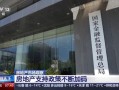 景洪房产中介怎么收费（景洪房产中介怎么收费的）