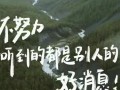 风景房产推荐文案怎么写（风景房产推荐文案怎么写吸引人）