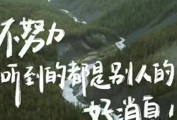 风景房产推荐文案怎么写（风景房产推荐文案怎么写吸引人）