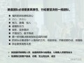 怎么写房产拓客总结（房产拓客心得）