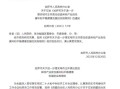 拉萨公积金怎么购买房产（拉萨住房公积金贷款流程）