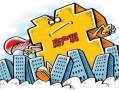 房产税未来怎么交（房产税未来改革方向）