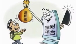 遇到房产骗局怎么办（遇到房产骗局怎么办呢）