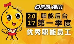 怎么美化房产中介服务（怎么美化房产中介服务模式）