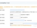 北京通怎么预约房产过户（如何用北京通预约网签）