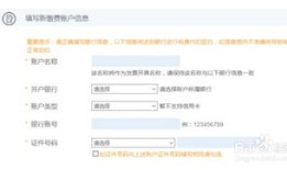 北京通怎么预约房产过户（如何用北京通预约网签）