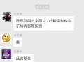转赠房产保姆怎么办（转赠房产给子女）