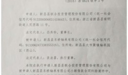 拍卖破产房产怎么处理（破产拍卖的房子如何办理房产证）