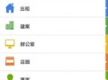 怎么在手机查自己房产（用手机怎么查自己的房产信息啊）