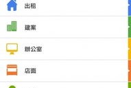 怎么在手机查自己房产（用手机怎么查自己的房产信息啊）