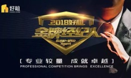 房产直播文案怎么创作的（房产直播主题吸引人话题）